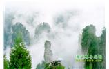 攝影寫(xiě)生之旅：張家界、天門(mén)山、袁家界、鳳凰古城 五日游