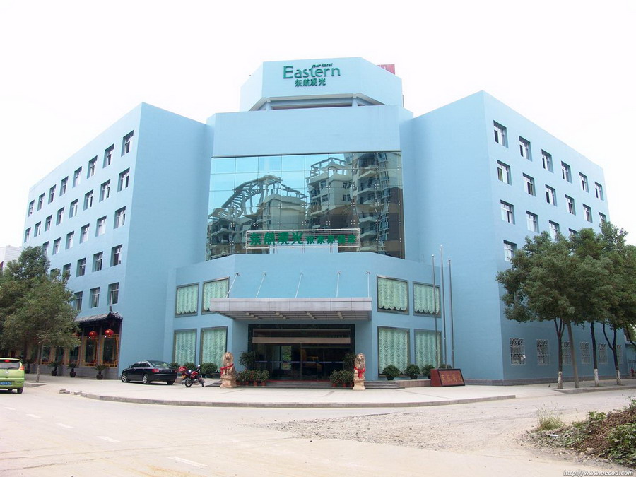 張家界東航觀(guān)光酒店